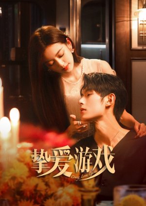 Crazy Love Game (2025)