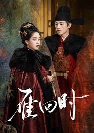 The Glory (2025)
