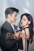 Two Foxes (2024)