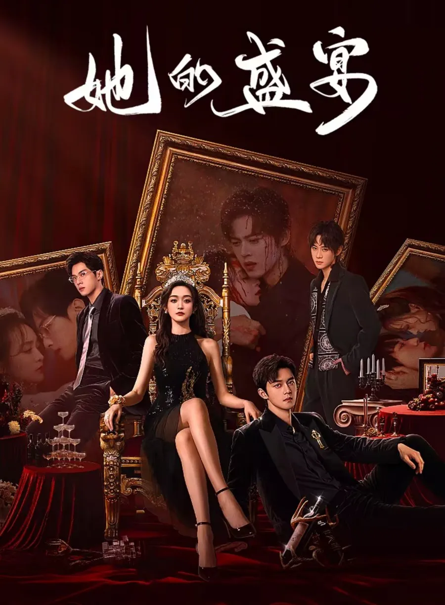 Her Feast (2025)