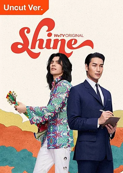 Shine (Orchestric Ver.) (2025)