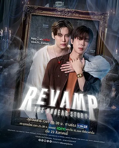 Revamp the Undead Story (2025)