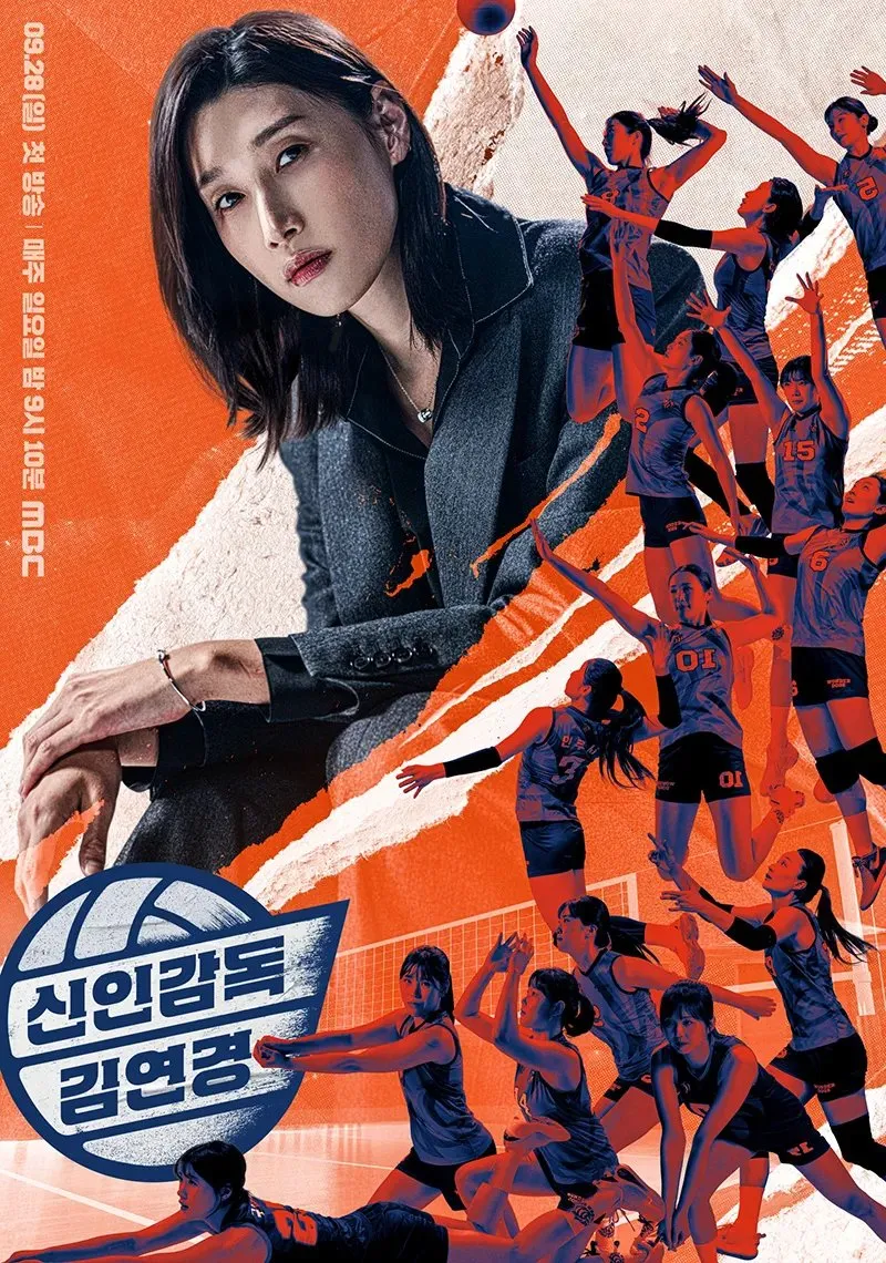 The Wonder Coach (2025)