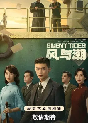 Silent Tides (2025)